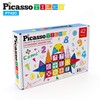 PicassoTiles 42 Piece Magnetic Building Blocks with 32pc Tiles and