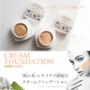 Black Paint [Makeup] Cream Foundation, Pink, 0.3 oz (8 g),