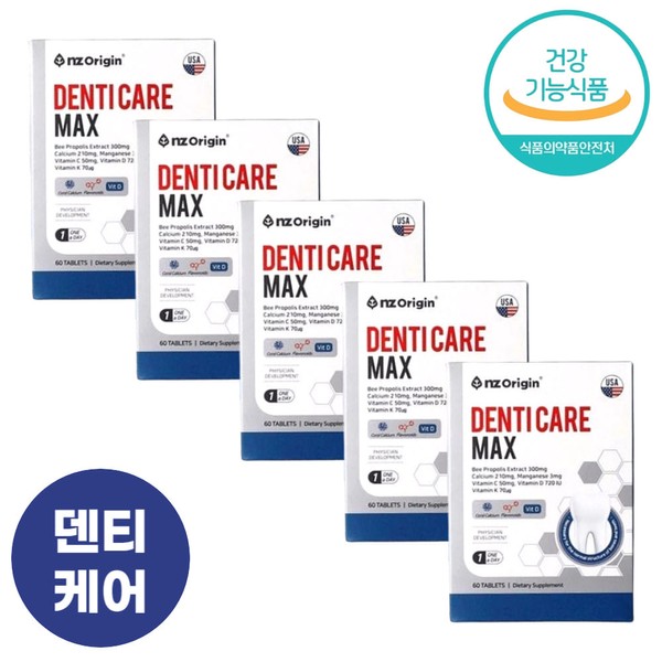 Dental Nutrients 2 months&#39; worth of Calcium Nutrients necessary for bone and teeth formation Gum Care Dental Medicine 1500mg 60 tablets 5 boxes / 치아영양제 2개월분 뼈와 치아 형성에 필요한 칼슘 영양제 잇몸 케어 치 약 1500mg 60정 5박스