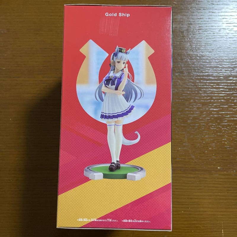 Banpresto Uma Musume Pretty Derby Gold Ship PVC Figure Figurine