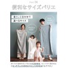 Hiorie Hand Towel, Large, Towel Handkerchief, Made in Japan, Hotel