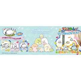 Nobu Campanie SG4498-SET Magic Nedo Sumikko Gurashi Starry Sky Sanpo 3 Types (Cat, Shirokuma and Tokage) Set