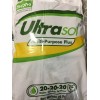 Ultrasol (2) Lb ALL PURPOSE FERTILIZER 20-20-20 WATER SOLUBLE +
