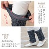 Aura Rock Bath, Warm, Leg Warmers, Ankle Warmers, Protection Against