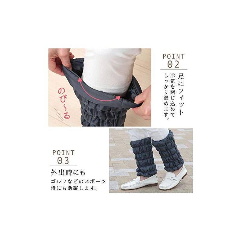 Aura Rock Bath, Warm, Leg Warmers, Ankle Warmers, Protection Against