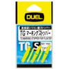 DUEL / TG marking stopper S color: Y [H732-Y]