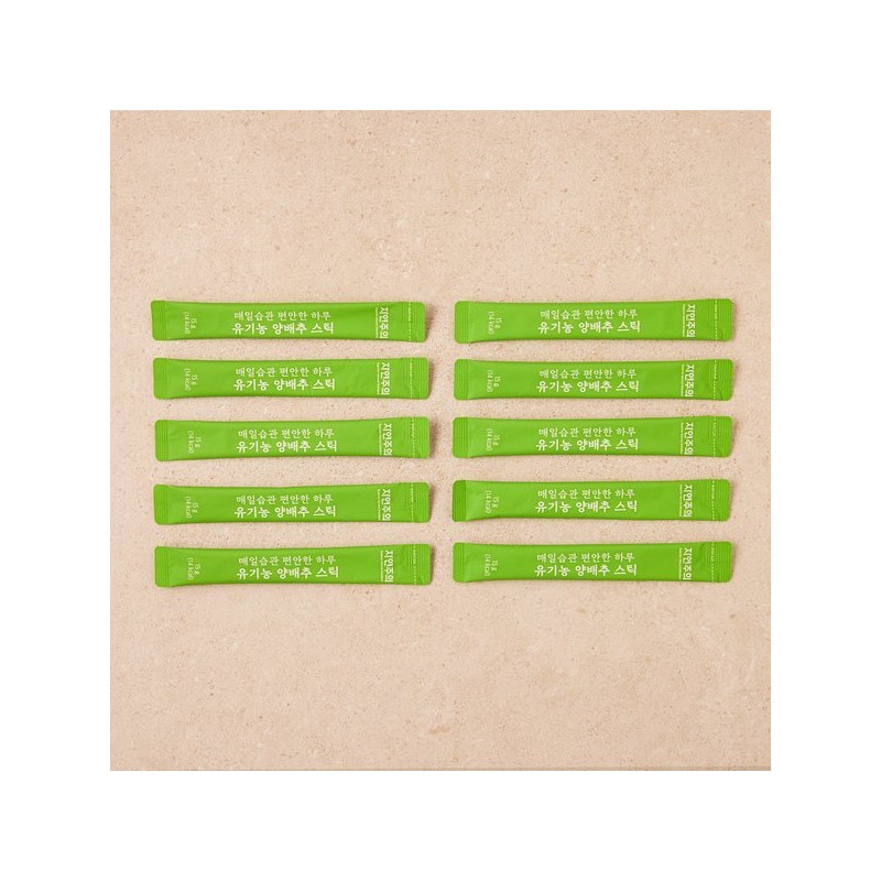 Naturalism 자연주의 유기농 양배추스틱 15gx10입 Organic Cabbage Sticks 15g x