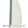 Green Bell PSG-108 Folding Razor, Set of 2, Made in