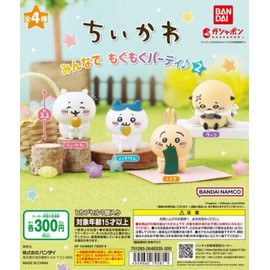 Chiikawa Everyone Gumogu Party 2 All 4 Types Set