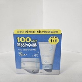 Nine Wishes Nine Wishes Vegan Hydra Ampoule Soothing Cream 50ml+50ml / 나인위시스 나인위시스 비건 하이드라 앰플 수딩 크림 50ml+50ml