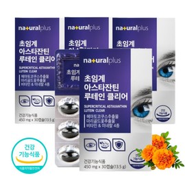 Supercritical lutein astaxanthin for people in their 60s, eye vitamin D, bone antioxidant, hematococcus CO2 low temperature extraction, 4 months supply / 초임계 루테인 아스타잔틴 60대 노인 눈 비타민 D 뼈 항산화 헤마토코쿠스 CO2 저온 추출 4개월분