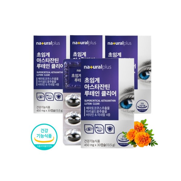 Supercritical lutein astaxanthin for people in their 60s, eye vitamin