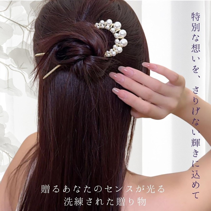 Miaomyao Hair Ornament, Japanese Kimono, Sleeve Flower, Pearl, Gold, U-shaped