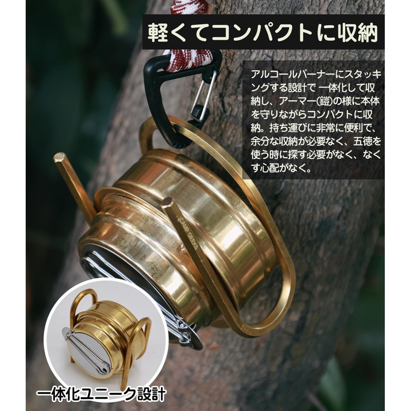 CAMPGEEKS Alcohol Stove, Trivet, Brass, Trangier, Mini, Ultra Lightweight, Portable,