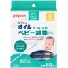 Oil with a baby – Cotton Swabs (Fine Point, Stem Type) Pack of 50 X Set of 3 