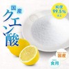 Earth Conscious Domestic Citric Acid (28.7 oz (800 g) Pack,