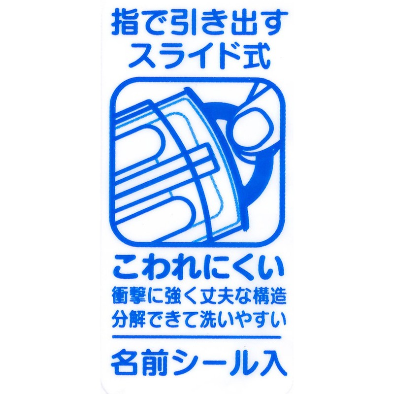 トリオセット スライド式 箸 スプーン フォーク セット スヌーピー ビーグルハグ TCS1A