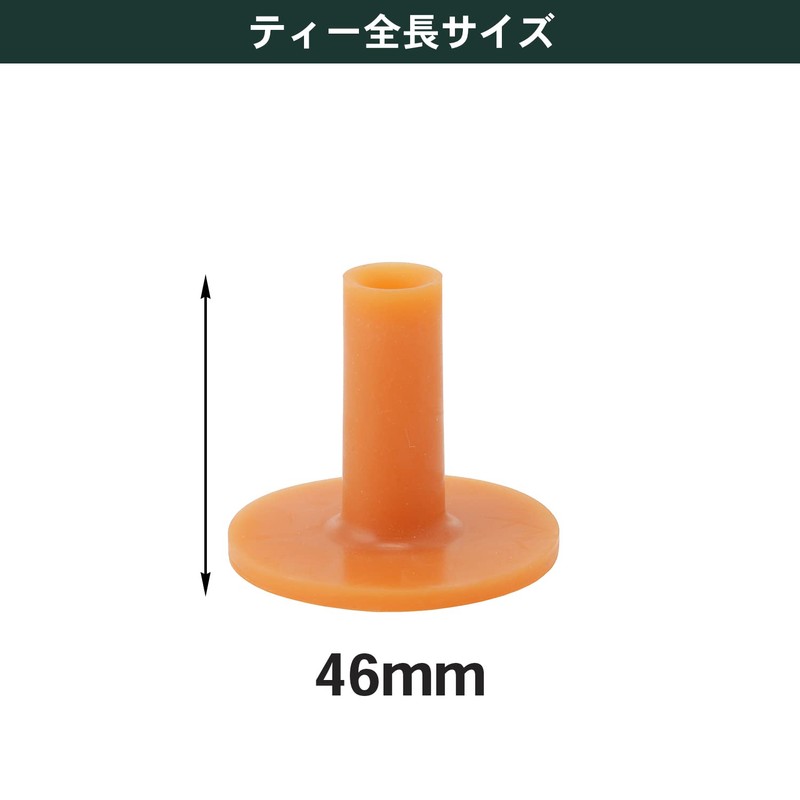 Tabata Golf Tee for Practice Mats, Rubber Tee, Permanent Tee,