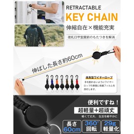 DZTSMART Reel Keychain, Retractable Key Holder, Carabiner Included, Load Capacity: 8.8 oz (250 g), Stainless Steel Wire, 23.6 inches (60 cm), Extendable, Multifunctional, Ultra Lightweight, Lost