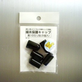 Morrigine Protective Cap 0.4 inch (10 mm) Black W10 | Flooring Scratch Resistant Goods Chair Leg Cover