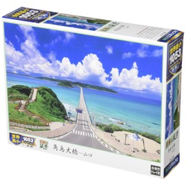 Epoch 1053 Piece Jigsaw Puzzle, Kadoshima Ohashi - Yamaguchi Super Small Piece (10.2 x 15.0 inches (26 x 38 cm)