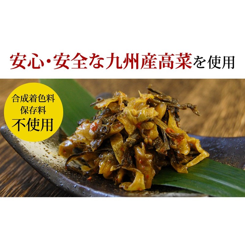 Hirayama Hakata Karashi Takana, 8.1 oz (230 g), 3 Bags