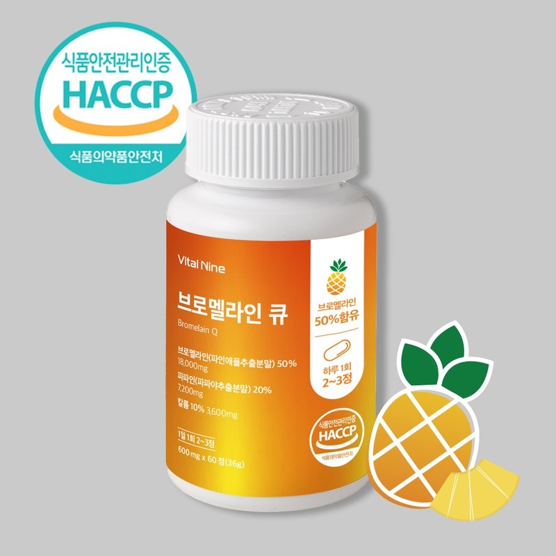 바이탈나인 브로멜라인 큐 600mg, 60정, 6개 Vital9 Bromelain Q 600mg,
