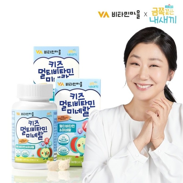 The bastards like the golden side of the vitamin village