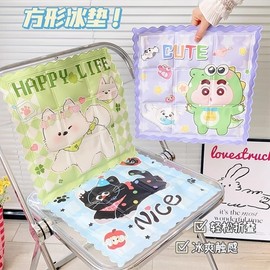 Summer Ice Cooling Mat Cushion - Cartoon Design for Chairs, Cars & Pets 20ea