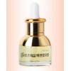 Natural Day Rose Horse Oil Essential Oil 30ml / 내추럴데이