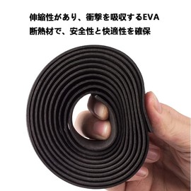 SHULLIN Bicycle Handlebar Tape Bike Handle Bar Tape EVA Road Bar Tape EVA Bar Tape Road Bike Bar Tape with End Plug MTB BMX Mountain Road Grip Anti-Slip Tape (Black)