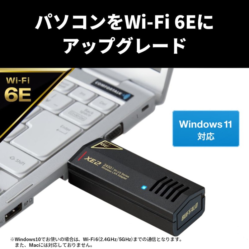Buffalo WI-U3-2400XE2/N Wi-Fi 6E 11ax 6GHz Wireless LAN Device USB