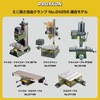 PROXXON Height-Adjustable Clamp [Max Mounting Height: 1.2 inches (30 mm)]