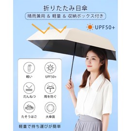 Zleufirty Parasol, Folding Umbrella, UV Protection, 100% Light Blocking, Heat Blocking, Folding Parasol, Lightweight, Cute, Compact, For Both Sunny and Rainy Weather, UV Blocking, High Strength 6 Ribs