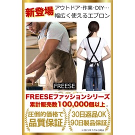 FREESE Men's Outdoor Apron, Camping, Work, DIY, Craftsman, Chef, Work Apron, Thick Cotton, Canvas, Black
