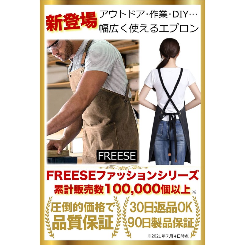 FREESE Men's Outdoor Apron, Camping, Work, DIY, Craftsman, Chef, Work