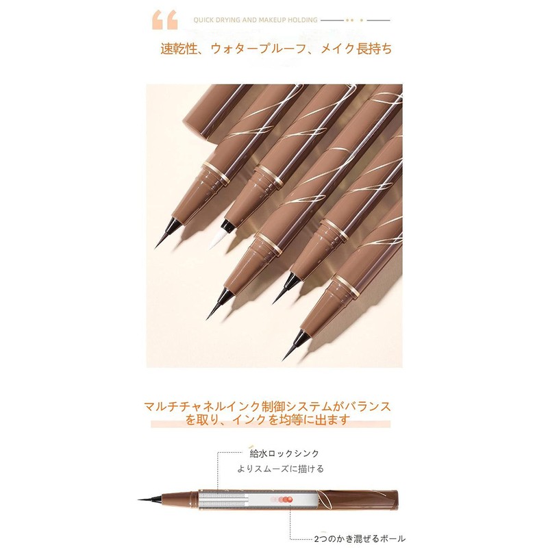 SUIKONE Liquid Eyeliner, Extra Fine 0.0004 inch (0.01 mm), Lower