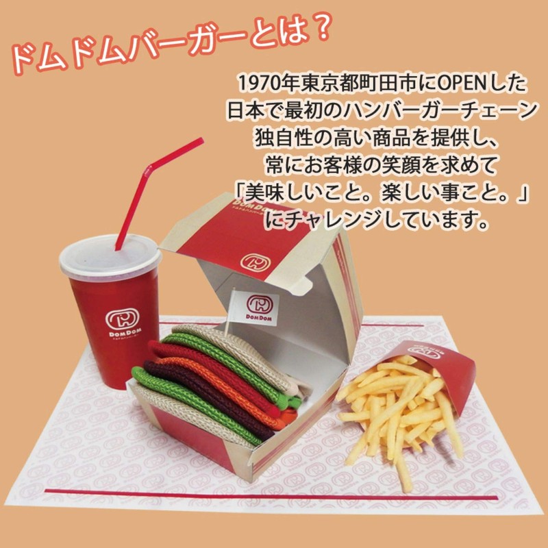 CROSTER(クロスター) 8590803-52 DOMDOM Hamburger Washable Mask for Adults and Unisex