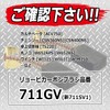 SK11 Carbon Brush for Ryobi 711SV1 CR-14 Set of 2