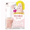 pa Plus Smooth Nail Coat, Plus 11 (9 mL)