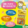 UHA味覚糖 UHAグミサプリKIDS ミニオン 20日分 (マルチビタミン)