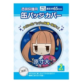 CONC CO19 缶バッジカバー 65mm対応