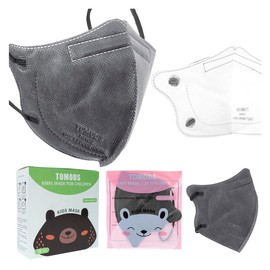 JANDS 50 Cubrebocas kn95 Infantil Certificado, con 4 capas de protección, Edad sugerida 4 a 10 años. Mascarilla fabricada en polipropileno, algodón y elástico, desechable. (Gris oscuro)