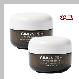 Tony Moly Kimiya Whitening Cream 50g Whitening Wrinkle Improvement Dual Functional Brightening Care 2 Pieces / 토니모리 기미야 미백 크림 50g 미백 주름개선 2중 기능성 브라이트닝 케어 2개