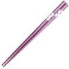 Silver Ion Antibacterial Chopsticks Astro 8.3 inches (21 cm) 100172