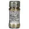 Hakata Hanamidori 10 Kinds of Polar Spices, 2.1 oz (60