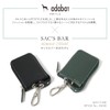 Adavat 106520 Men's Key Case, Exclusive to Order Model, Round