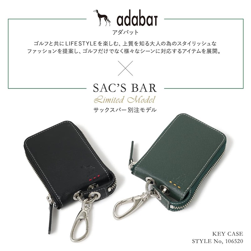 Adavat 106520 Men's Key Case, Exclusive to Order Model, Round