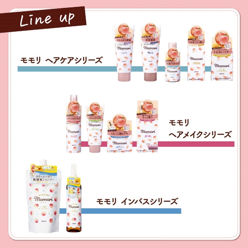Momori Shinyakimaru Hair Oil Serum, 1.9 fl oz (55 ml)
