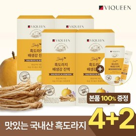 Super Special Price 4+2 By Queen Daily Domestic Black Bellflower Pear Ginger Essence (30 packets x 6 boxes) / 초특가4+2 바이퀸 데일리 국산 흑도라지 배 생강 진액 (30포 x 6박스)